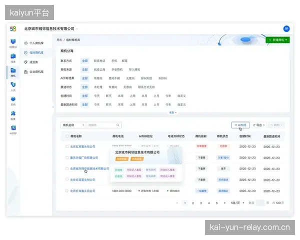 体系建设期AI驱动的内容审核技术落地 制播服务商完善合规过滤